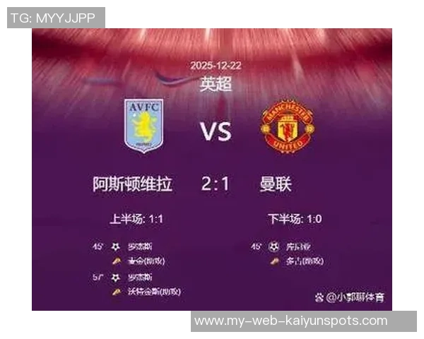 直播吧与咪咕体育联合评选英超第21轮MVP舍什科首次梅开二度荣耀加冕